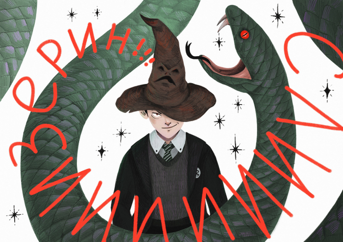 Tom Marvolo Riddle