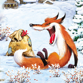 Лиса и Заяц