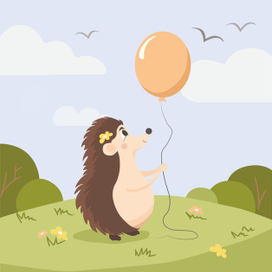 Ёжик и шарик