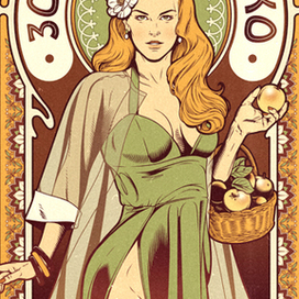 Золотое яблоко