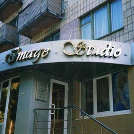 салон красоты