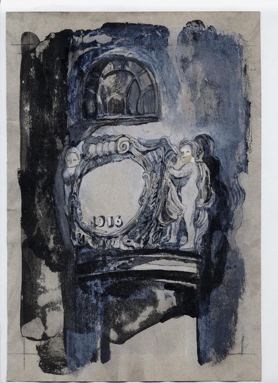 М.Агеев, "Роман с кокаином", фронтиспис