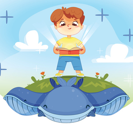 Иллюстрация