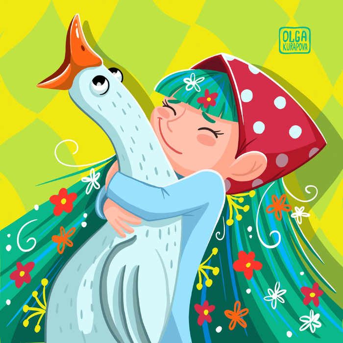 Девочка и гусь