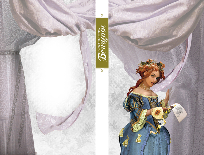 Первые работы в цифре. 2001 год.