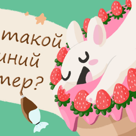 Обложка для подкаста