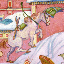 Масленица.Фрагмент №5