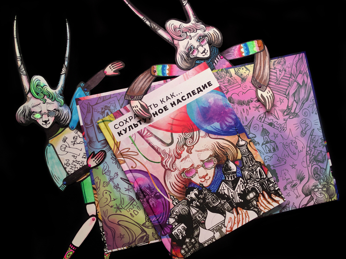 Книга "Сохранить как... Культурное наследие"