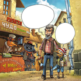 Иллюстрация для обложки журнала. 