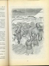 Возвращение. Из книги "Пробуждение"