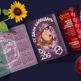 Календарик