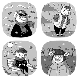 хрюшки осенние