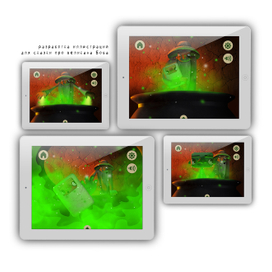 Иллюстрации к интерактивной книге - сказка про великана Боба