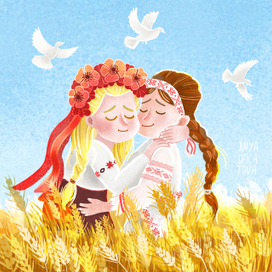 Я против войны 