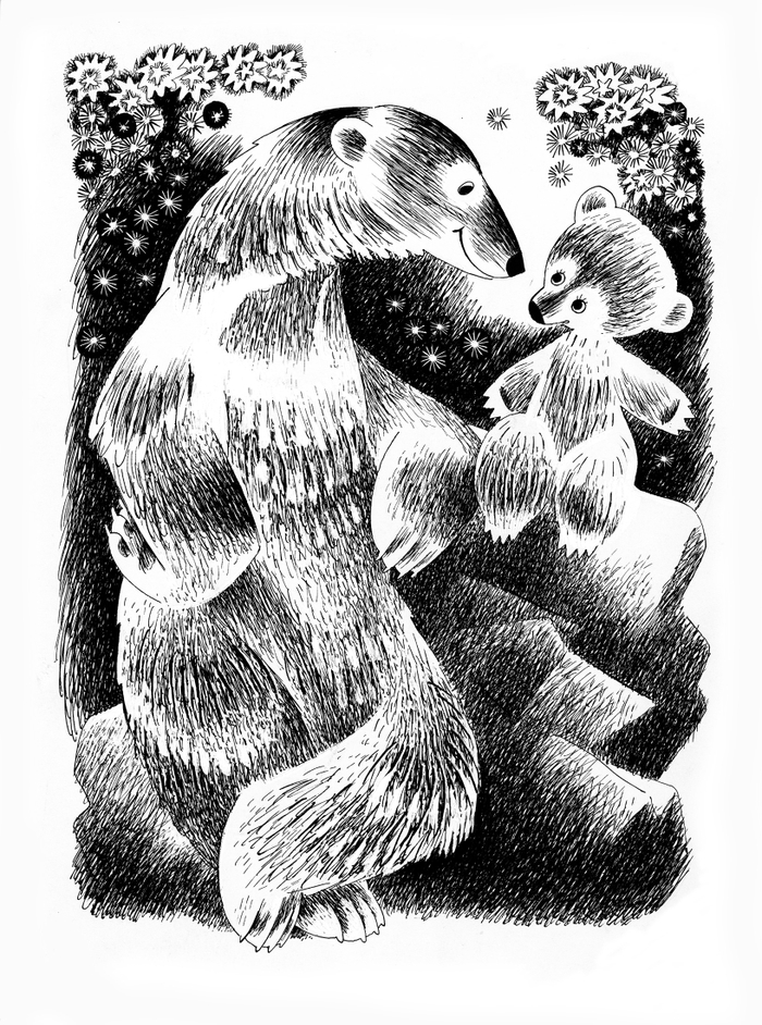 Ю.Яковлев "Умка на ёлке" "Малыш" 