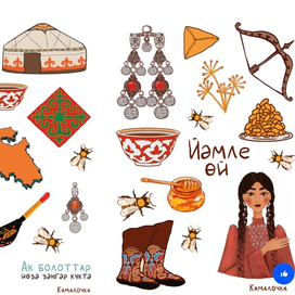 Композиция 