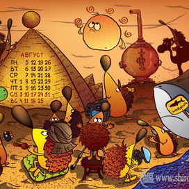Авторский календарь 2013. Август
