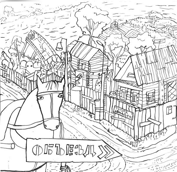 лошадь Чайка