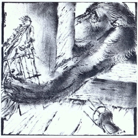 проба Гулливера.