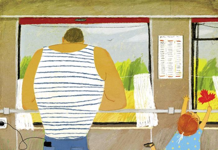 возвращение