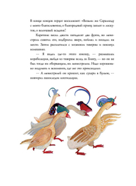 "13 часов" заставка