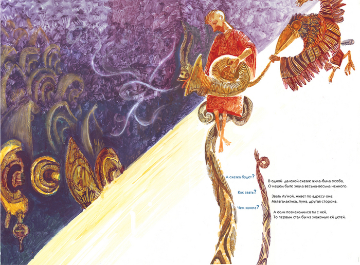 из авторской книги2