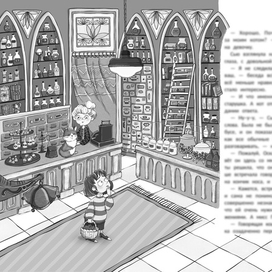 Иллюстрация к книге «Сьюзен Миллз и Ведьмин камень»