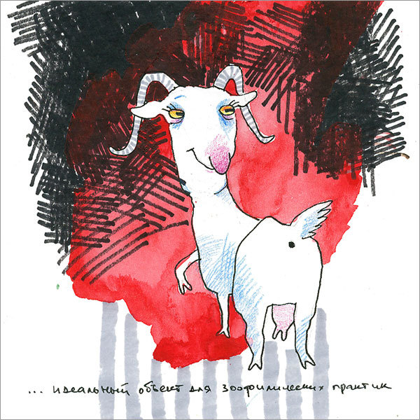 Идеальный объект