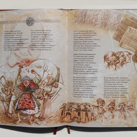 Illustrations to narrative poem Ivan Kotlyarevsky "Eneida"