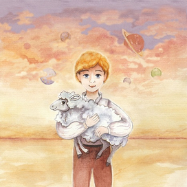 "Маленький Принц" (Антуан Де Сент-Экзюпери)