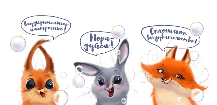 Персонажи для этикетки мыльных пузырей