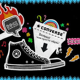 converse-club