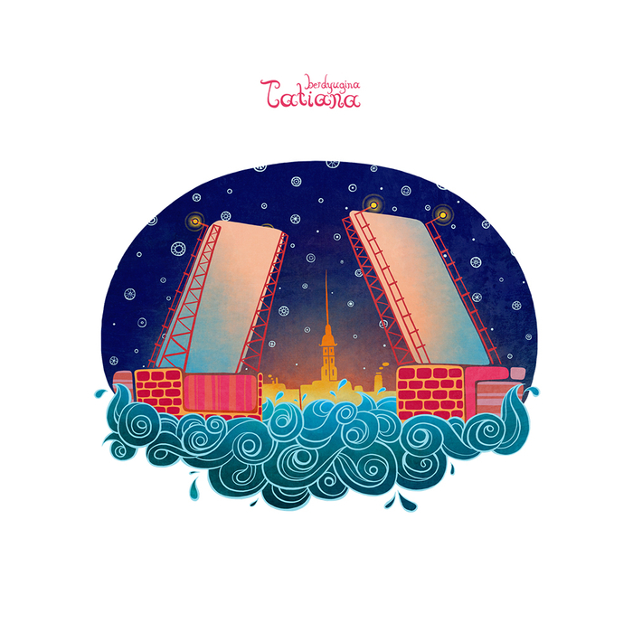 Развод мостов