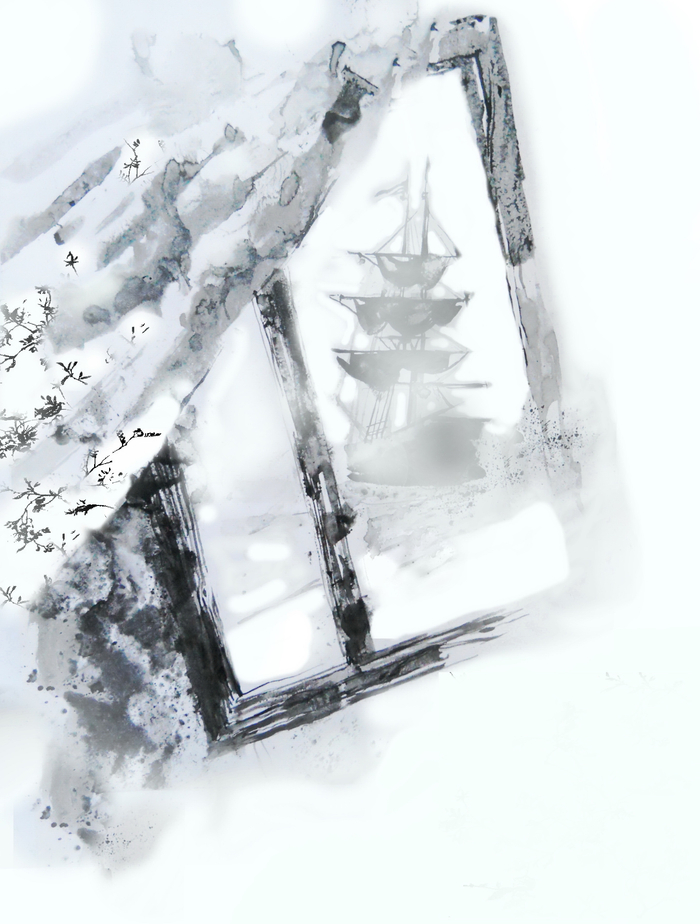 Наше прошлое