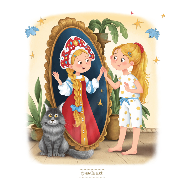 Приключения Лизы и Василисы Кудесницы