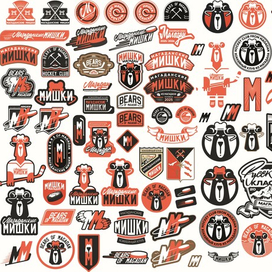 вариации логотипа ХК МАГАДАНСКИЕ МИШКИ