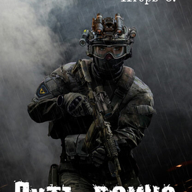 Обложка для книги..