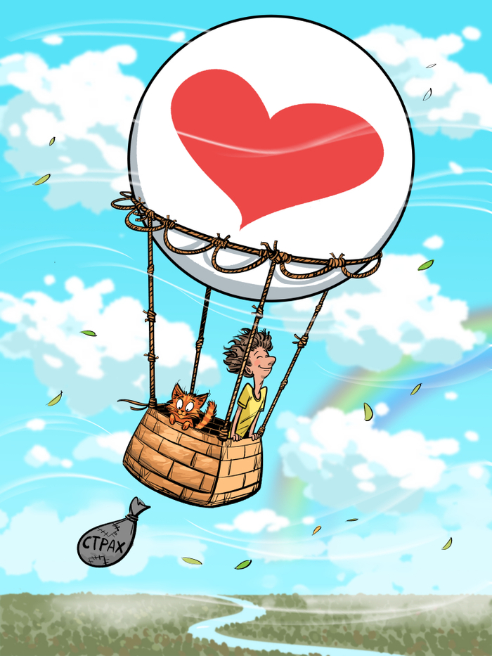 Воздушный шар