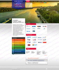 Лидеры туриндустрии Дона 2013