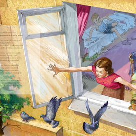 Разворот для книги.