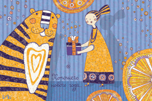 Новогодняя открытка. Подарок.