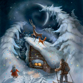 Серебряное копытце