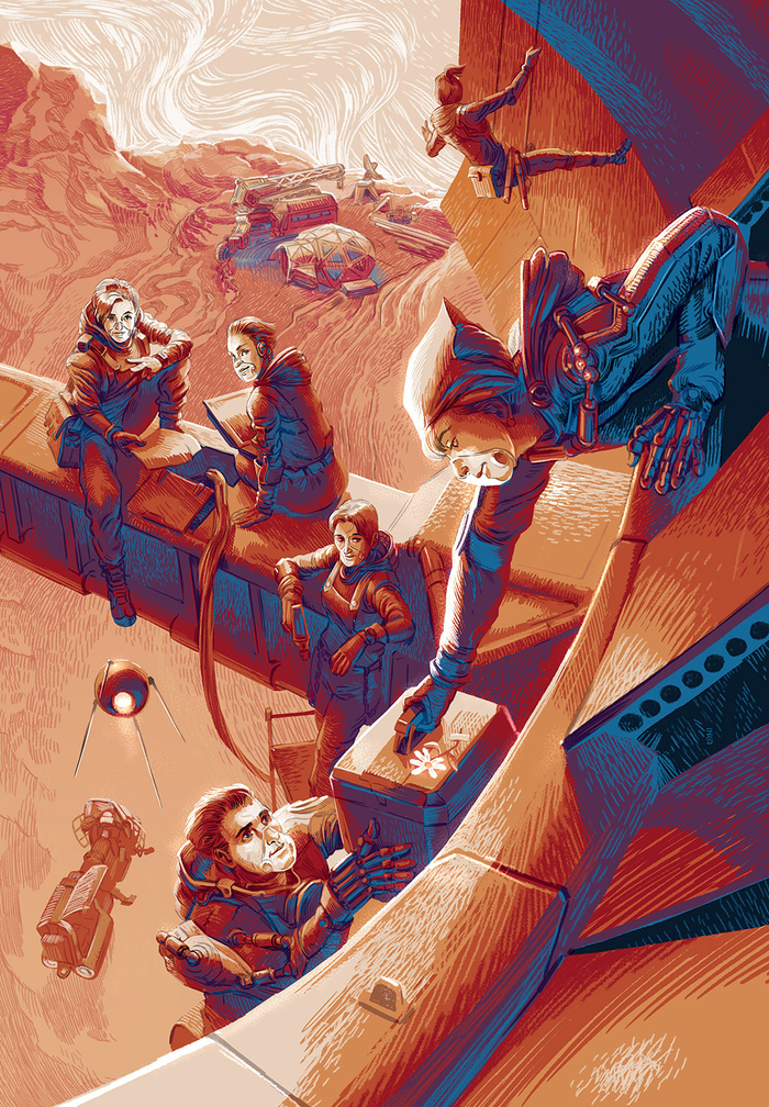 На дальнем рубеже