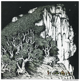 Разбойники