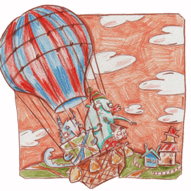 Путешествие