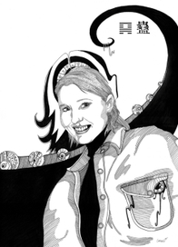 18. Гу (Исправление)