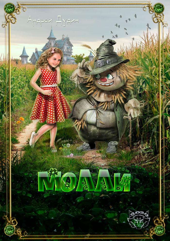 Обложка для книги