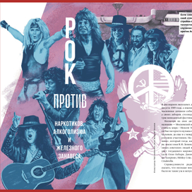 Иллюстрации для журнала "Московские новости" часть 2