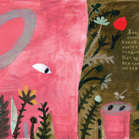 Сказка "Упрямый слоненок"