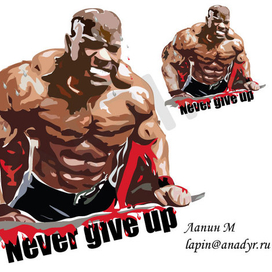 Бодибилдинг